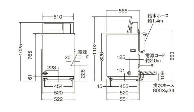 アクア安心サポート保証5年付き】コイン式洗濯機 MCW-C50L | 日本