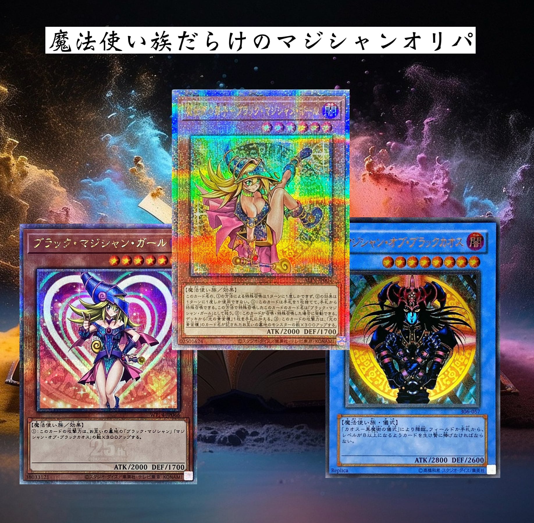 遊戯王 25th確定オリパ！ | 超優良オリパ販売店