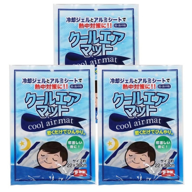 【3袋セット】 クールエアマット 肩・背中用 22x30cm 約320g 日本製 数量限定 熱中症対策 繰り返し使える お手入れ簡単 敷くだけでひんやり気持ちいい 冷房が苦手な方に 冷却 自然な清涼感 アウトドア キャンプ 枕 肩や腰に 寝苦しい夜 快適な夜 高吸水性樹脂