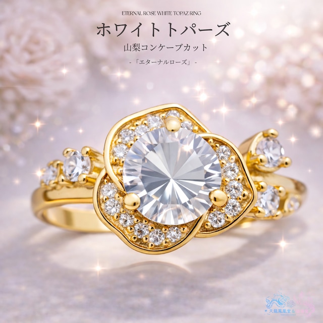 天龍鳳凰堂＆猫猫宮