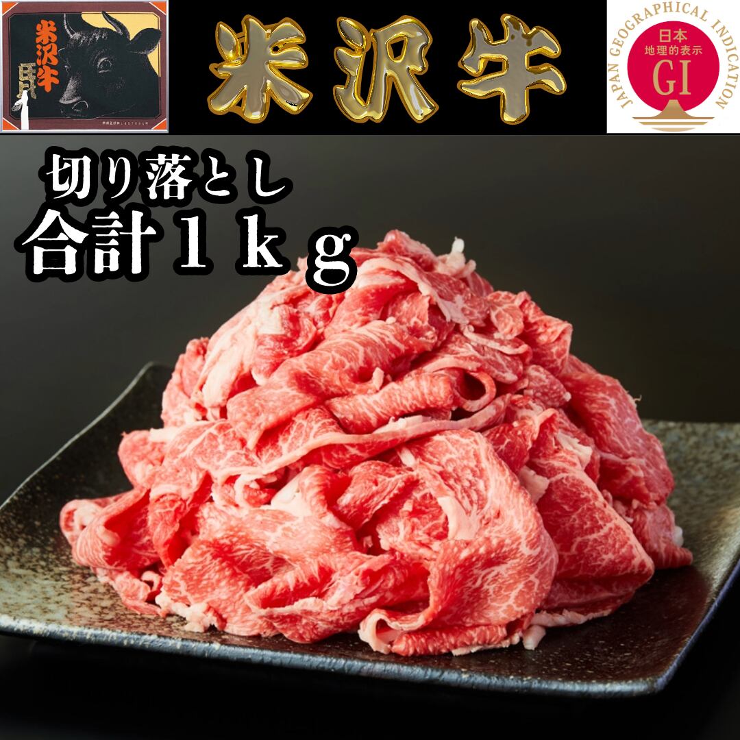 切り落とし 3200g 切り落とし 3200g
