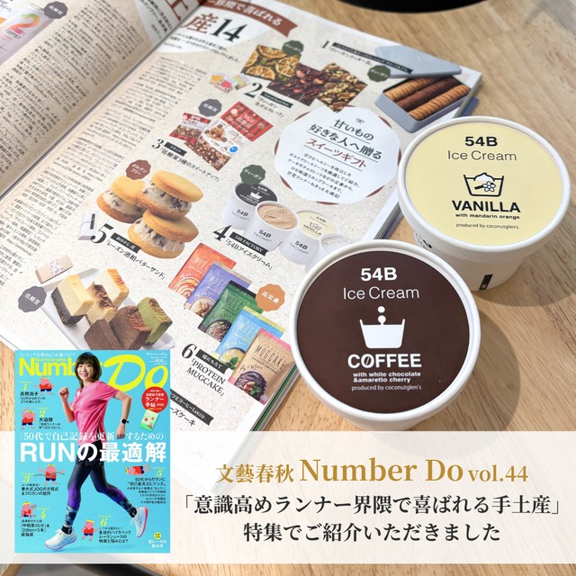 【6個入り】54Bアイスクリーム