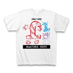 虎わん太2022