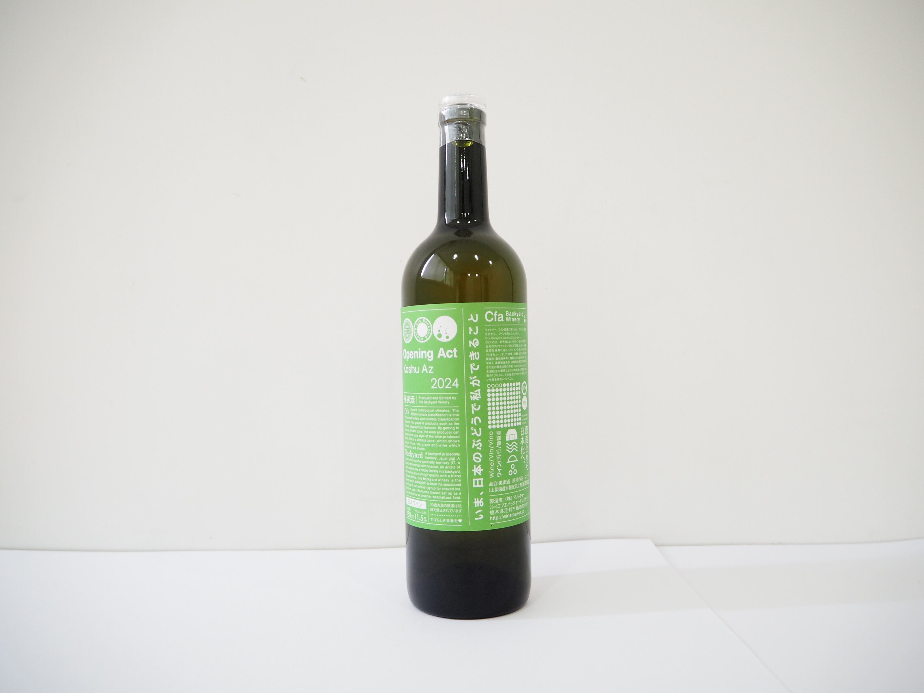 Koshu / 甲州 | Cfa Backyard Winery