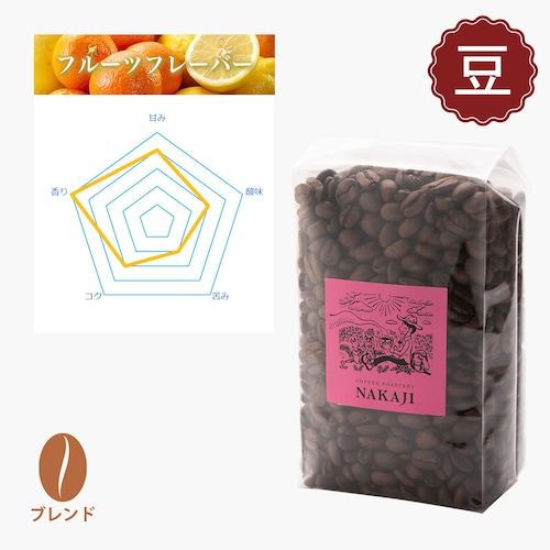 スペシャルティコーヒー 軽井沢ブレンド ベリー [コーヒー豆:200g] フルーツフレーバー