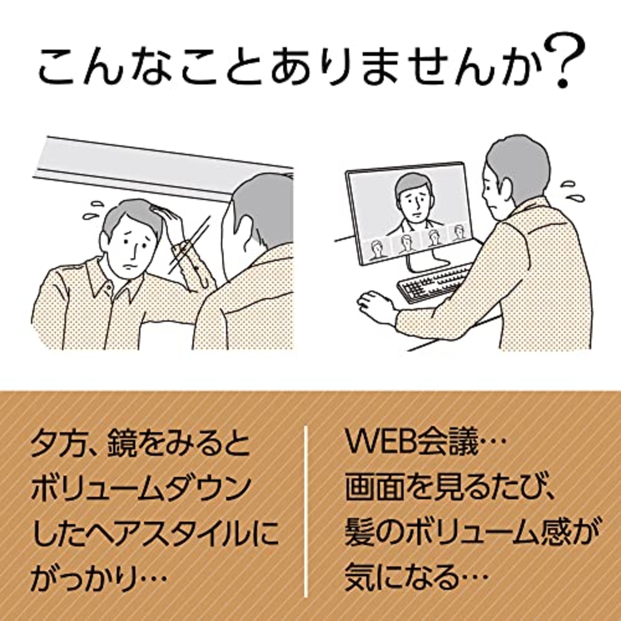 サクセス シャンプー ボリュームアップタイプ本体