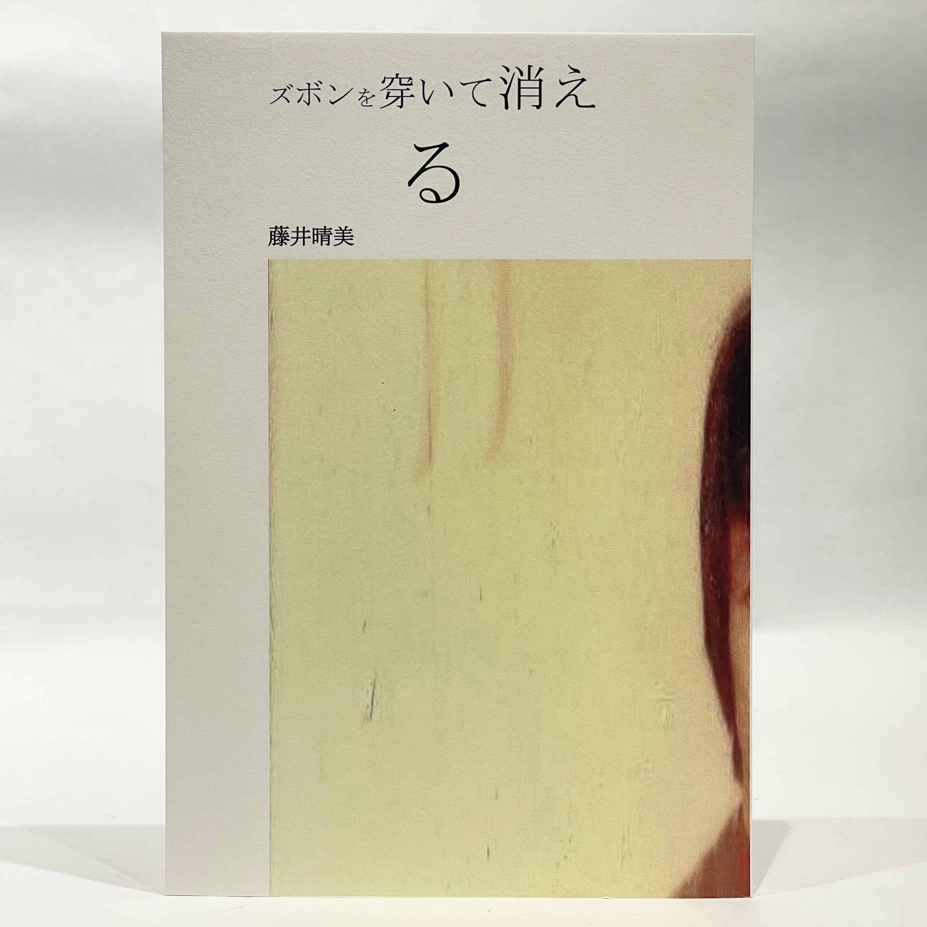 詩集 | 七月堂古書部