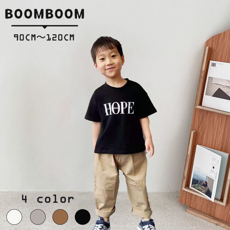 Final Sale 10 Off 即納 送料無料 21春新作 文字柄tシャツ 90 100 110 1 女の子 男の子 韓国 新作 春 秋 夏 おしゃれ かわいい きれい やすい 激安 親子お揃い ママリンクコーデ 韓国子供服 キッズ 通園 幼稚園 保育園 小学校 おでかけ シンプル ナチュラル