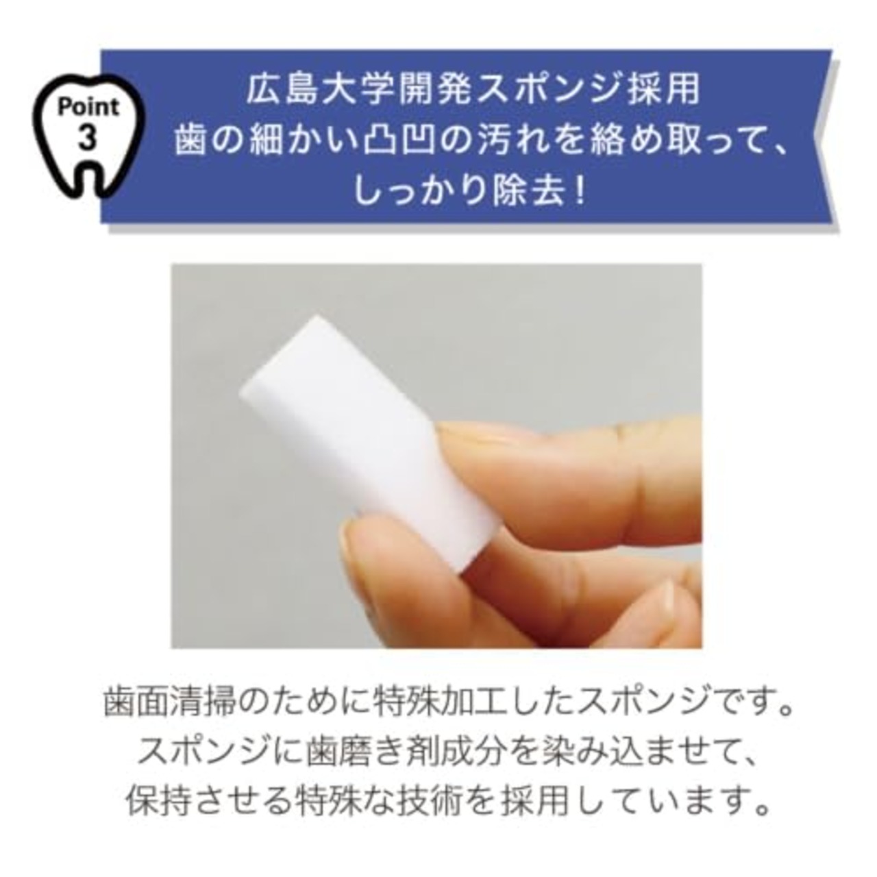 ポリリンキューブEX (エクストラミント)