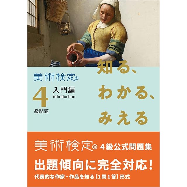 河原温「全体と部分」 ON KAWARA / Whole and parts 1964 - 1995 | Pay ID