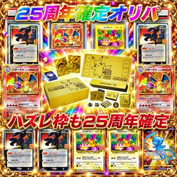 オーダーメイド 遊戯王 デッキ作成 注文ページ | PAY ID