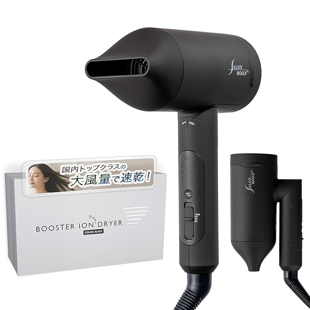 レプロナイザー 4D Plus | Pay ID