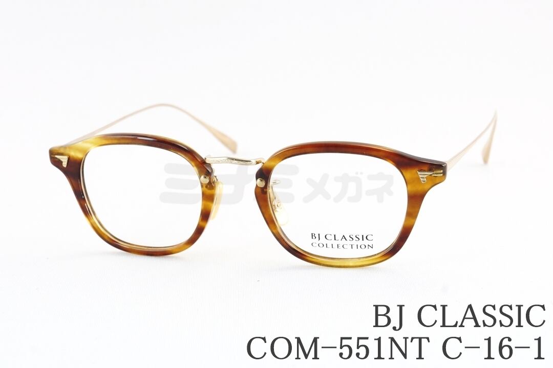 メガネ・老眼鏡 BJ CLASSIC COLLECTION COM-551NT BJ CLASSIC メガネ COM-551NT C-16-1 ボスリントン クラシカル