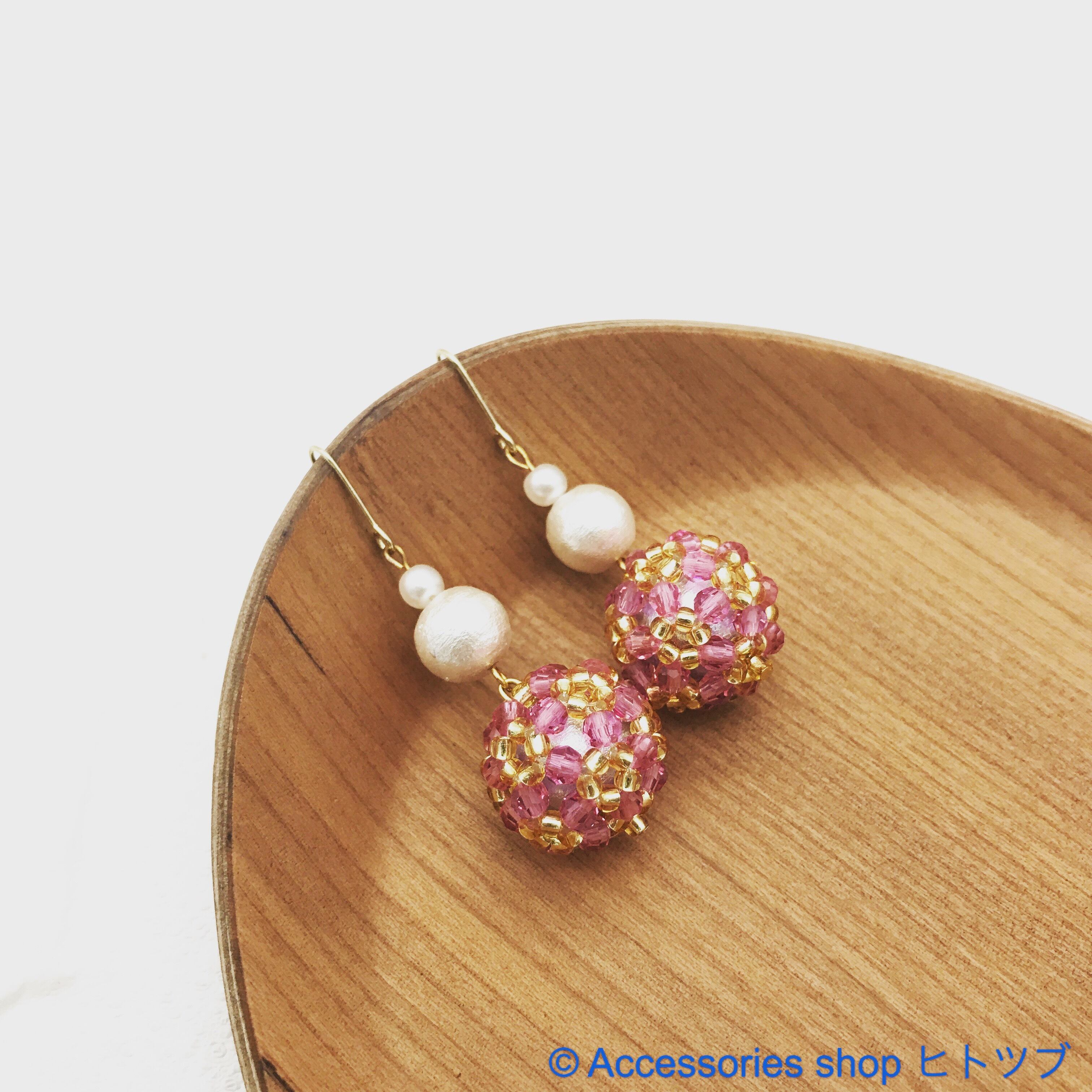 0066:スワロフスキー ピンクビーズボールとコットンパールの3連ピアス