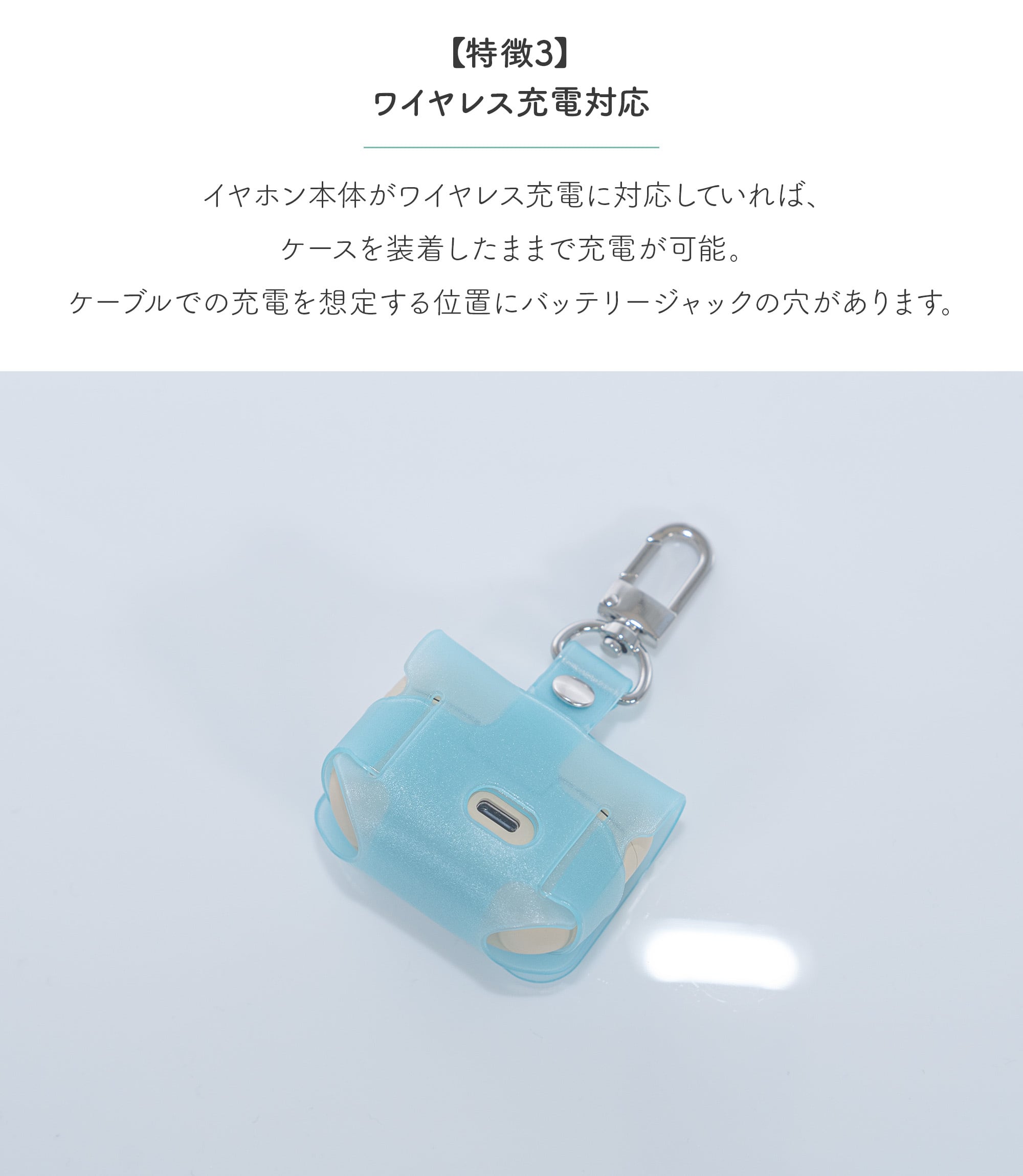 MISTY POCO LinkBuds S ケース | MISTY POCO