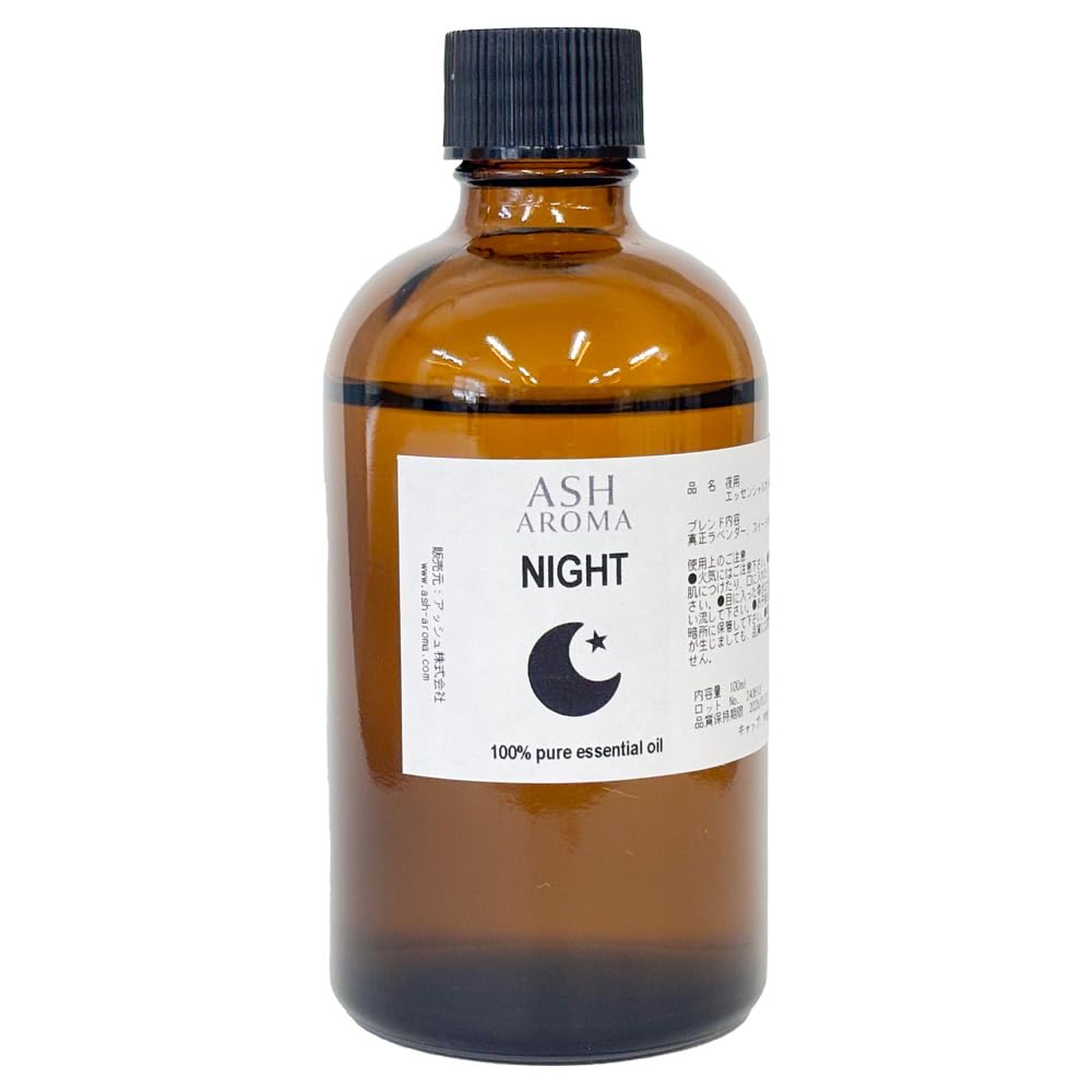 biosentiel vivid night エッセンシャルオイル 4本セット ビオセンシエール vivid night | - 禅のひととき - 名古屋