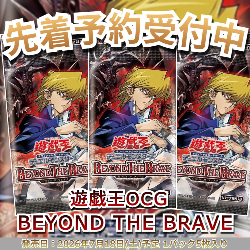 遊戯王OCG リミットオーバーコレクション　ザ　ヒーローズ コナミデジタルエンタテインメント 【5パック】遊戯王OCG LIMIT OVER
