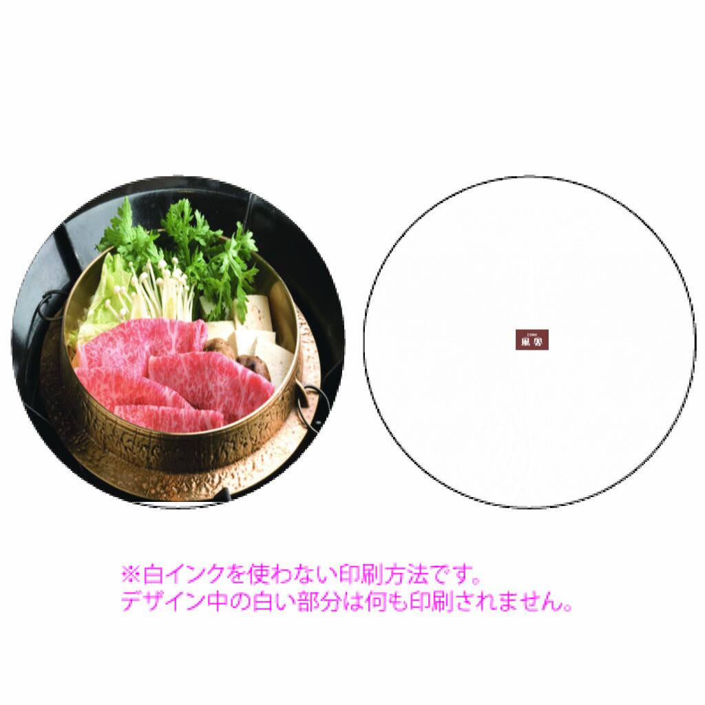 能登牛すき焼きクッション