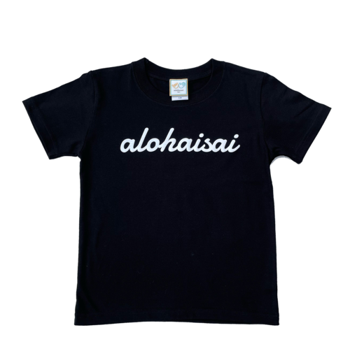 【Kids】alohaisai Tee ブラック