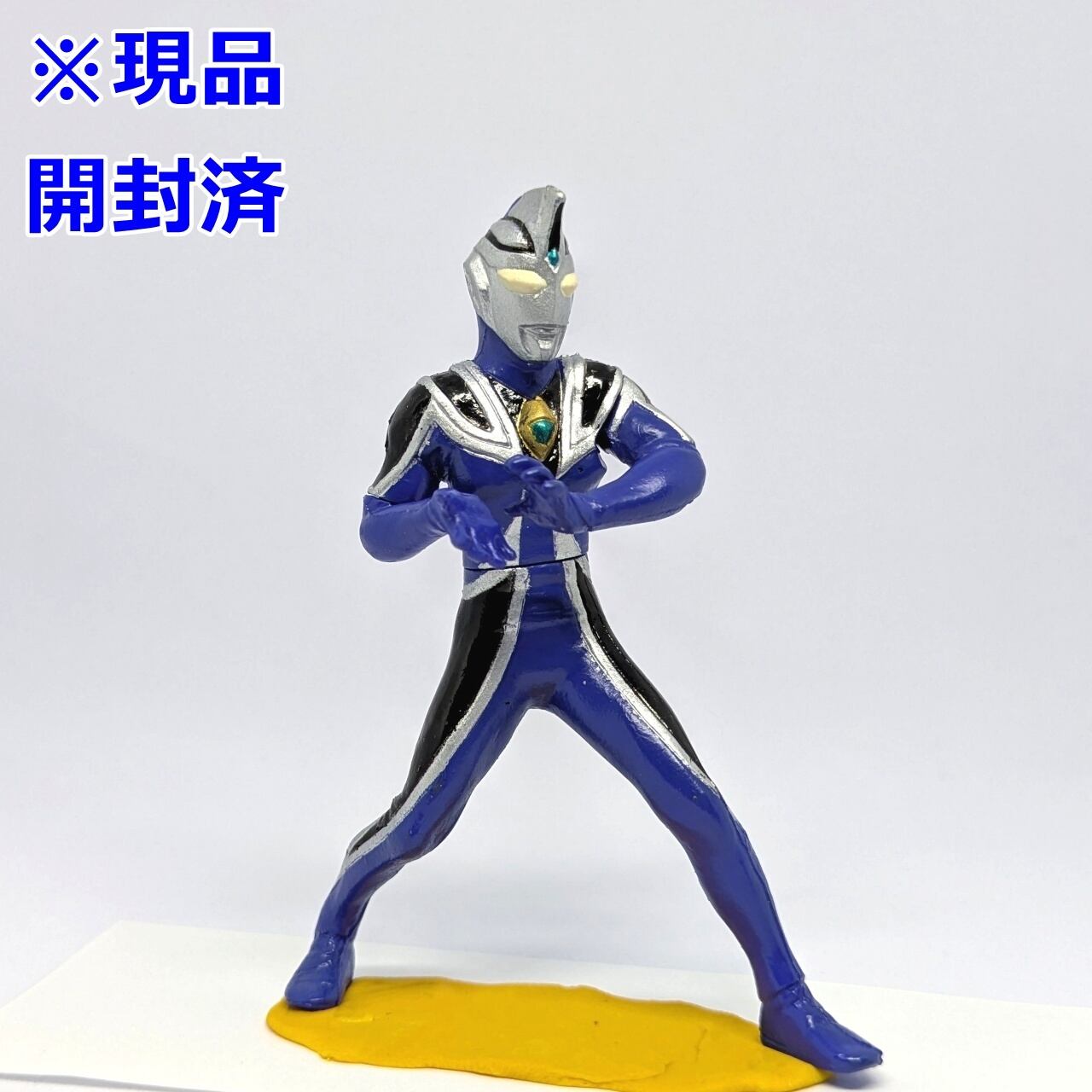 ウルトラマン玩具 HGウルトラマン34 放て! 必殺のウルトラ光線編 ウルトラマンガイア