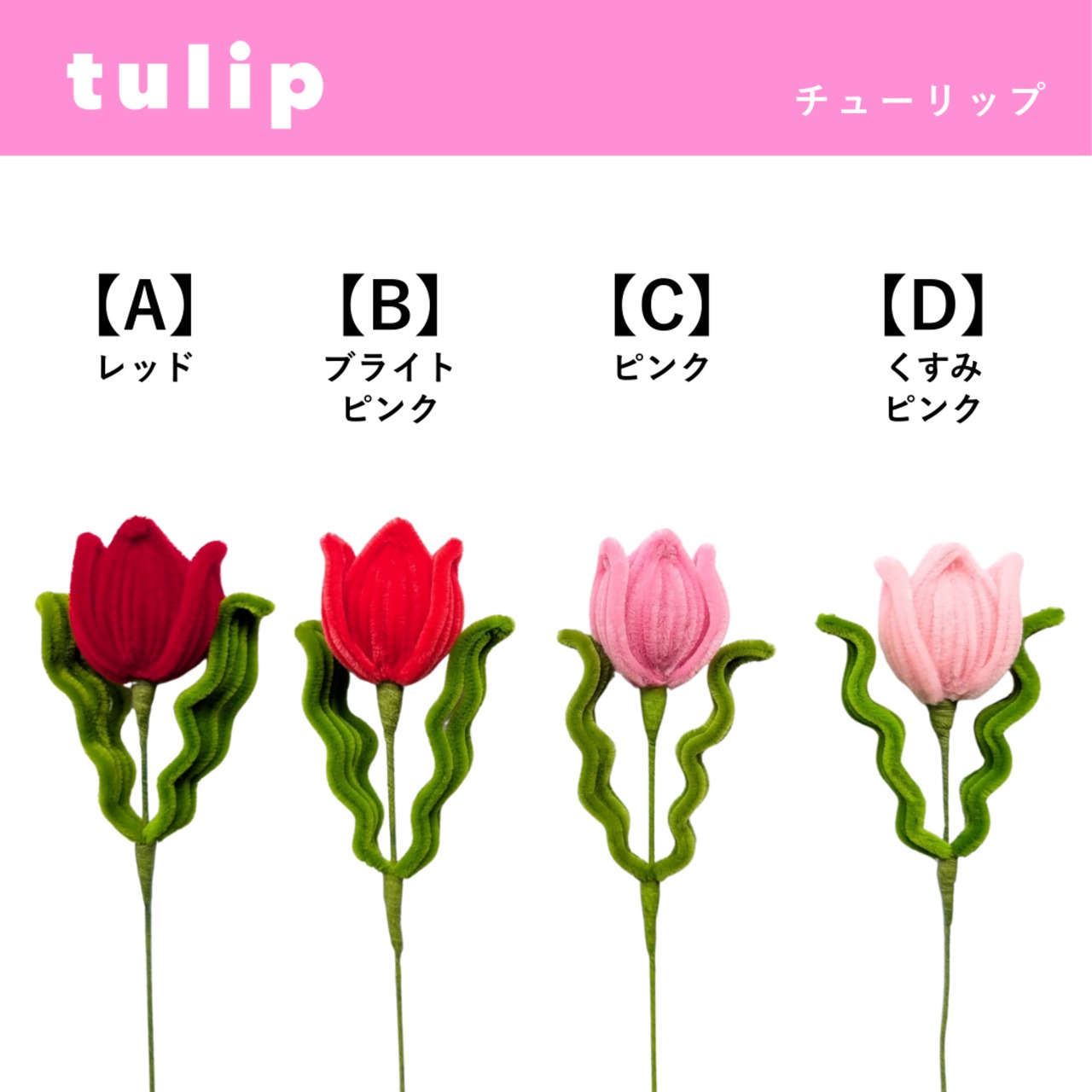 選んで作れる！select bouquet 【セレクトブーケ】 | fuwafuwa flower - 4