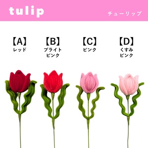 選んで作れる！select bouquet 【セレクトブーケ】 | fuwafuwa flower