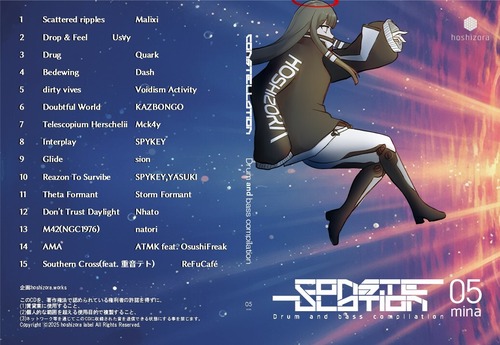 ドラムンベースコンピレーション・アルバム「CONSTELLATION 」vol.5 MINA
