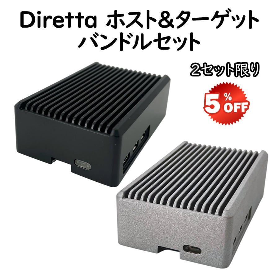 RDOR Pi & Diretta Target Pi2 バンドルセット OLIO.SPEC | 極☆自宅試聴EC