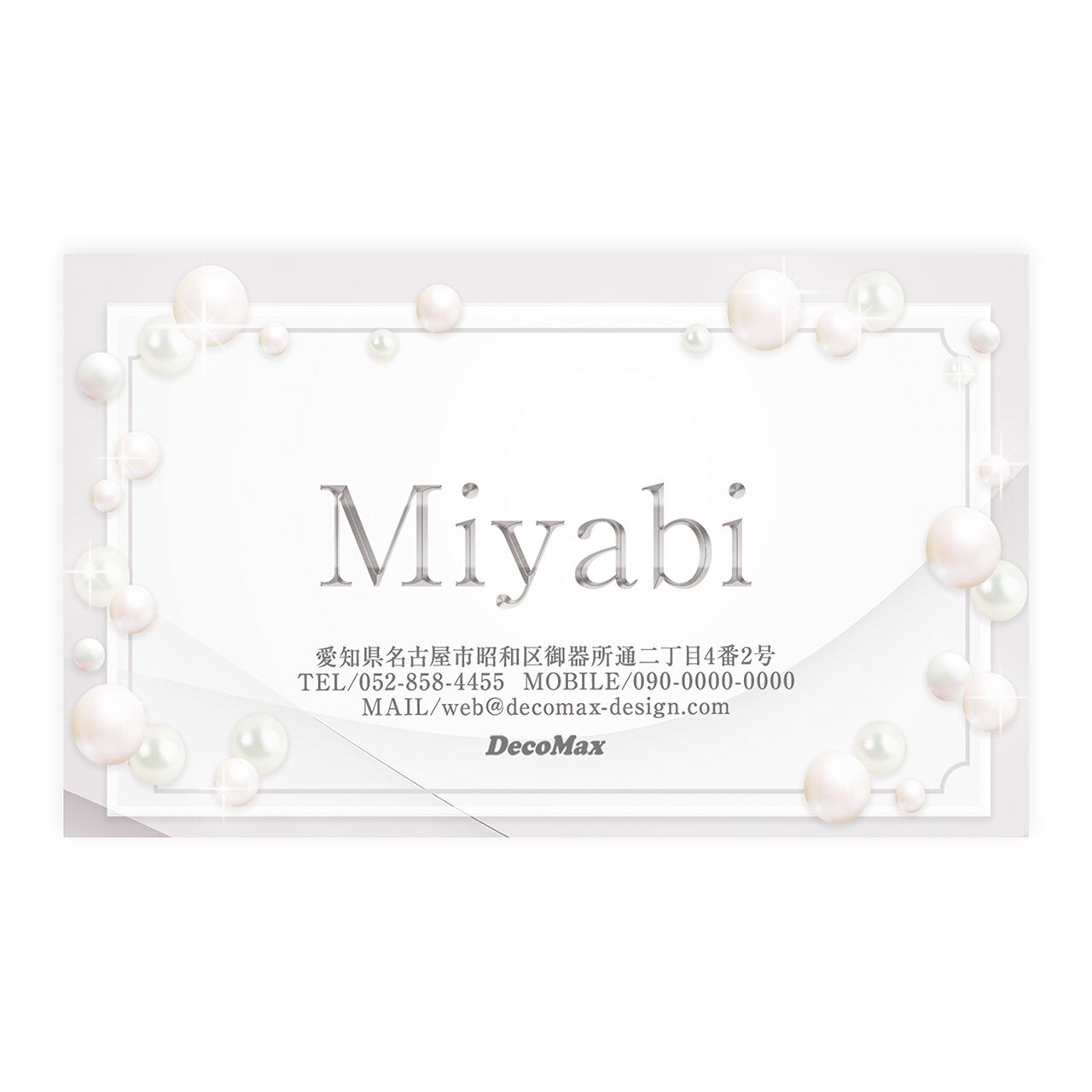 デザイン名刺557