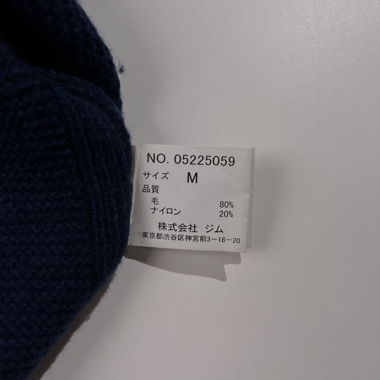 417 EDIFICE エディフィス gim ジム 袖ケーブル アラン編み ウールニットセーター サイズ M /ネイビー/メンズ