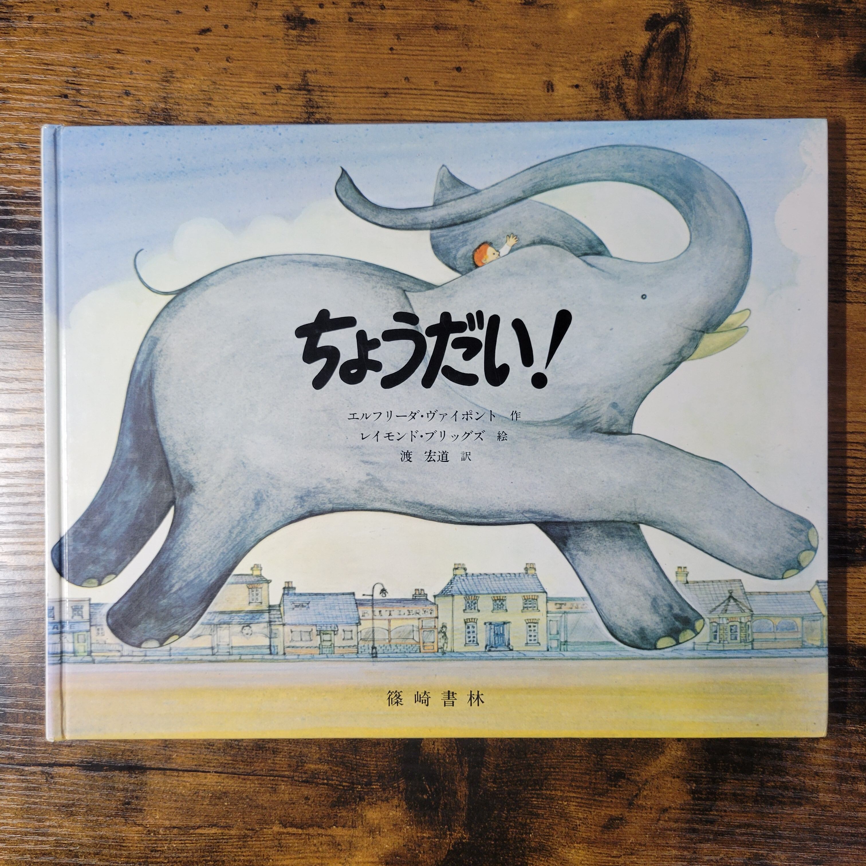 絵本『テディベアのえほん ABCであそぼう』 | エースブックサービス