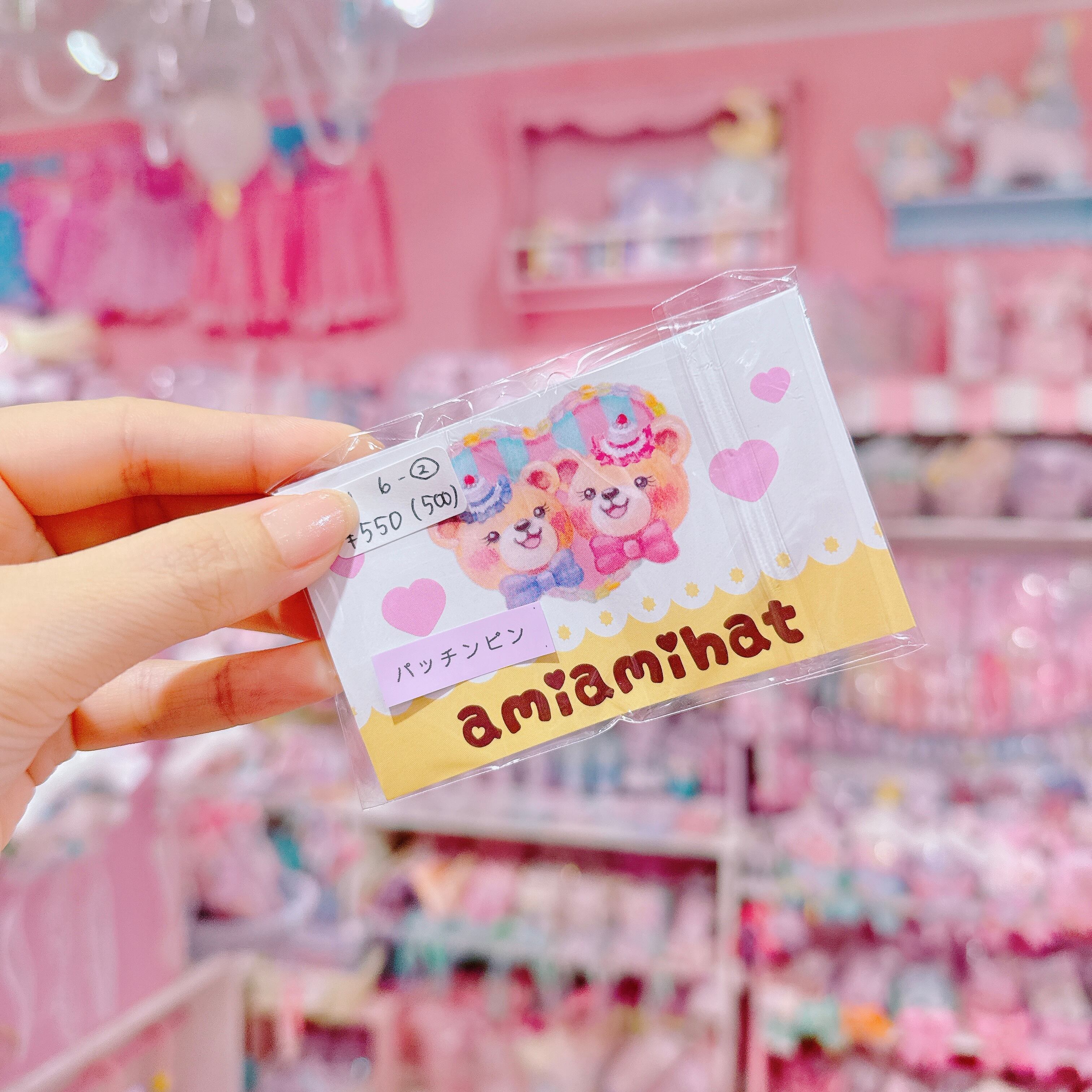 【N1】6-2ぱっちんピン