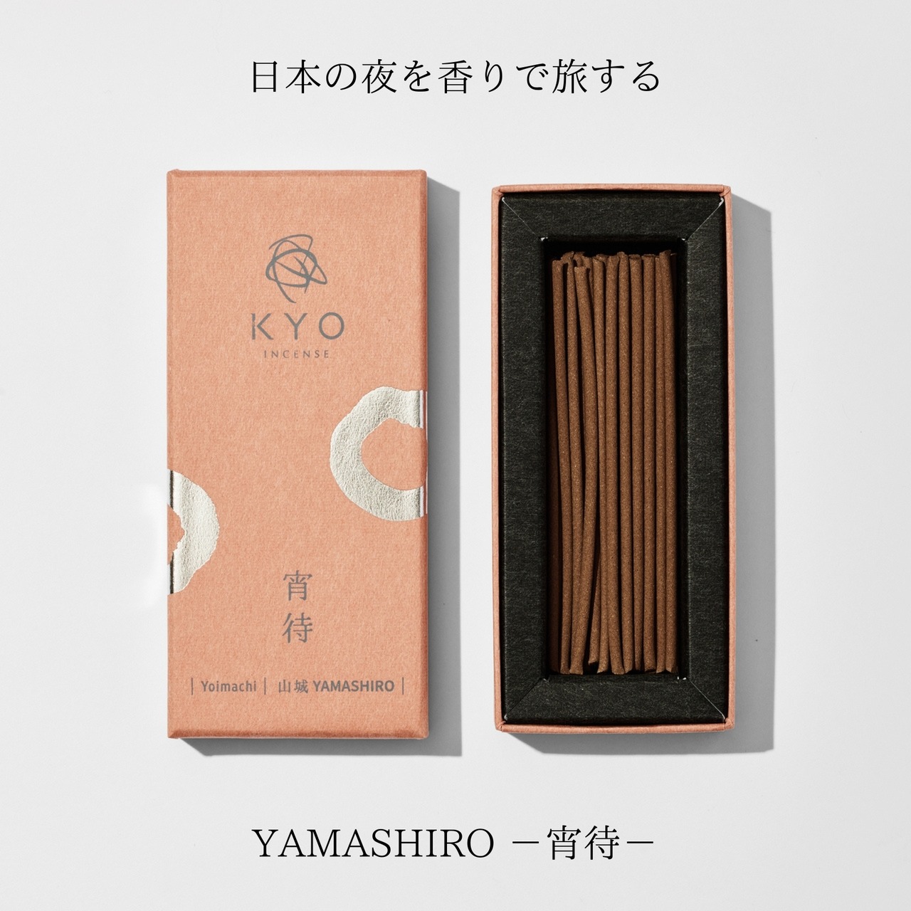 【今日（KYO）】YAMASHIRO -宵待-