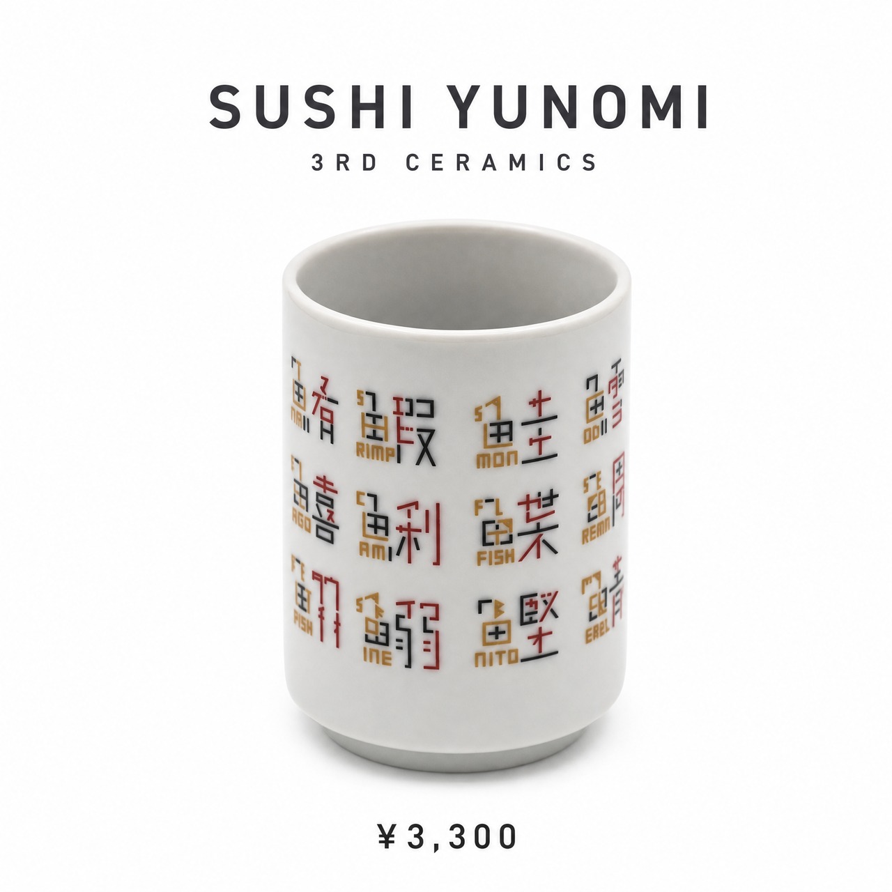 【3RD CERAMICS】SUSHI YUNOMI