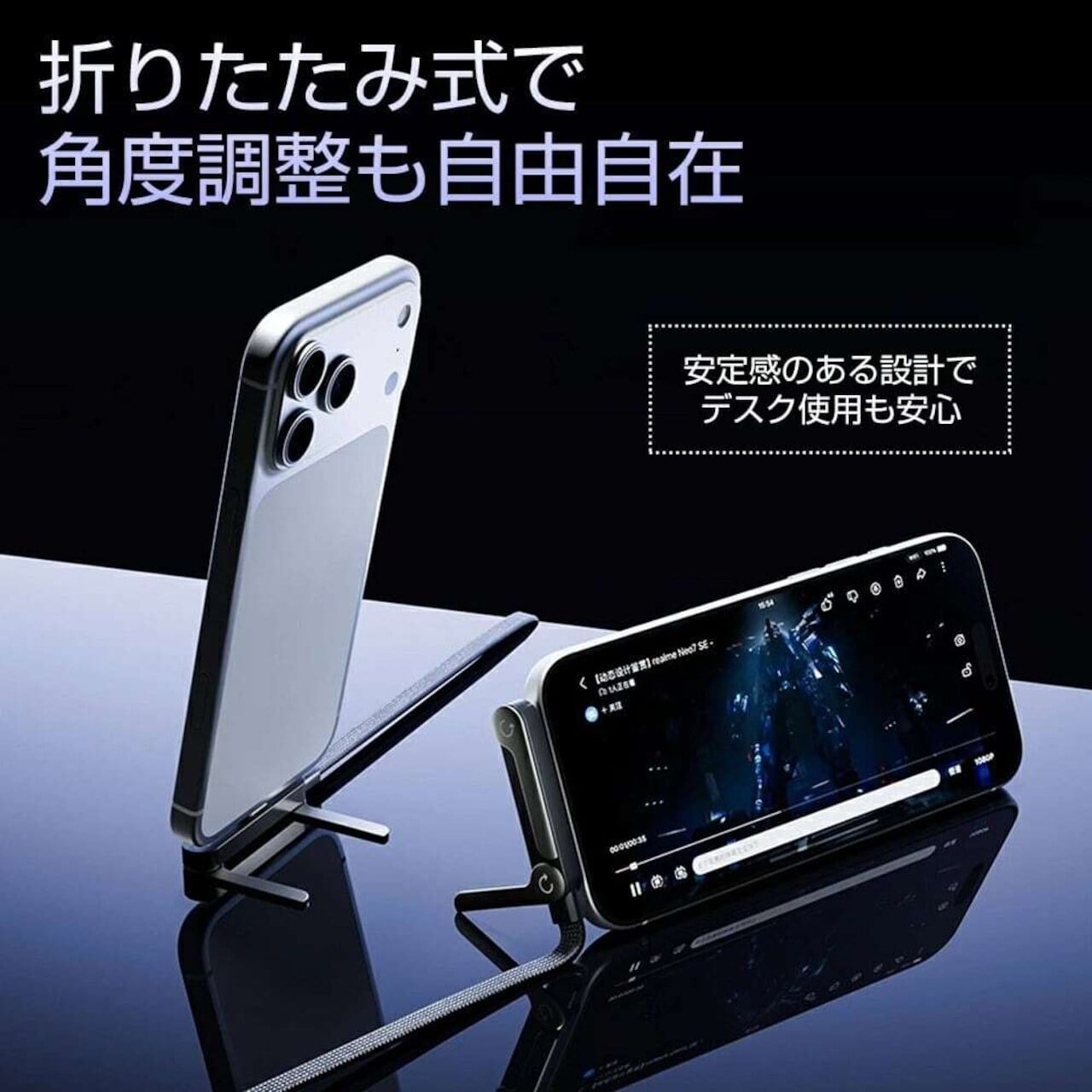 S88.折りたたみスタンド付き 240W 急速充電ケーブル Type-C 1m スマホ