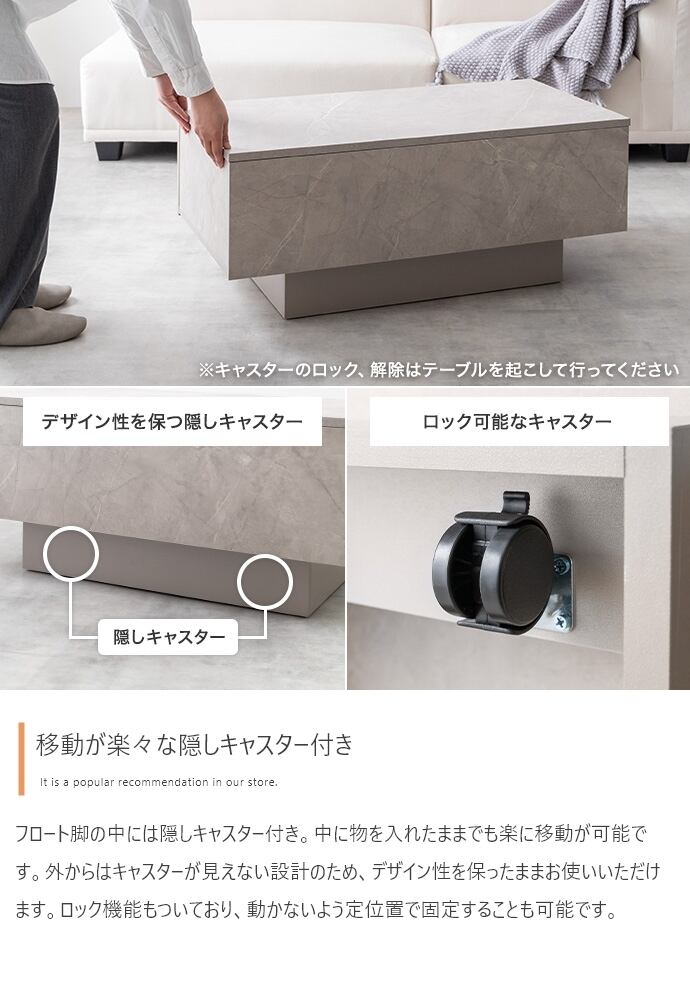 引き出し付き センターテーブル 幅85cm 収納付き テーブル | FIGARO