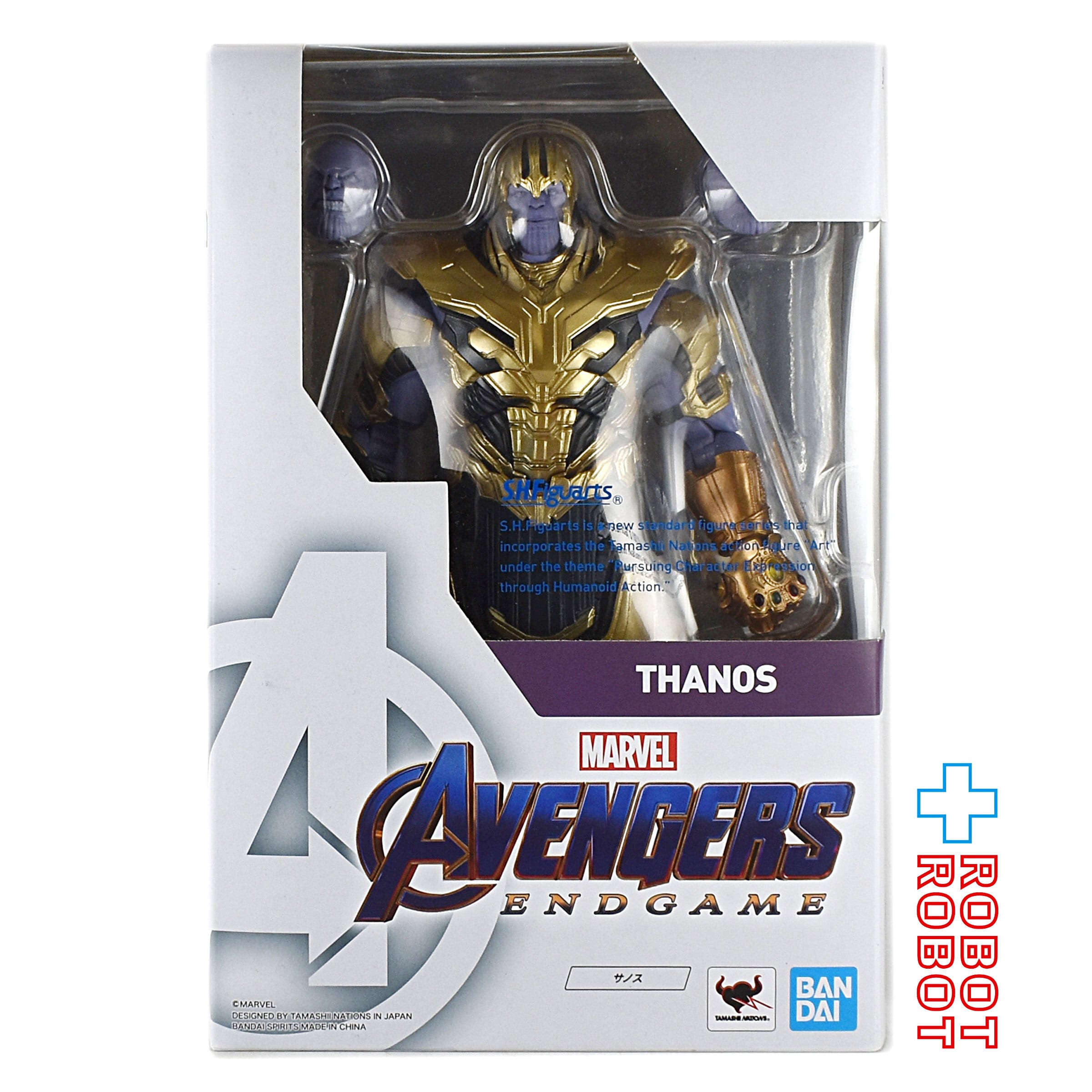 バンダイ S.H.フィギュアーツ マーベル サノス アベンジャーズ/エンド 