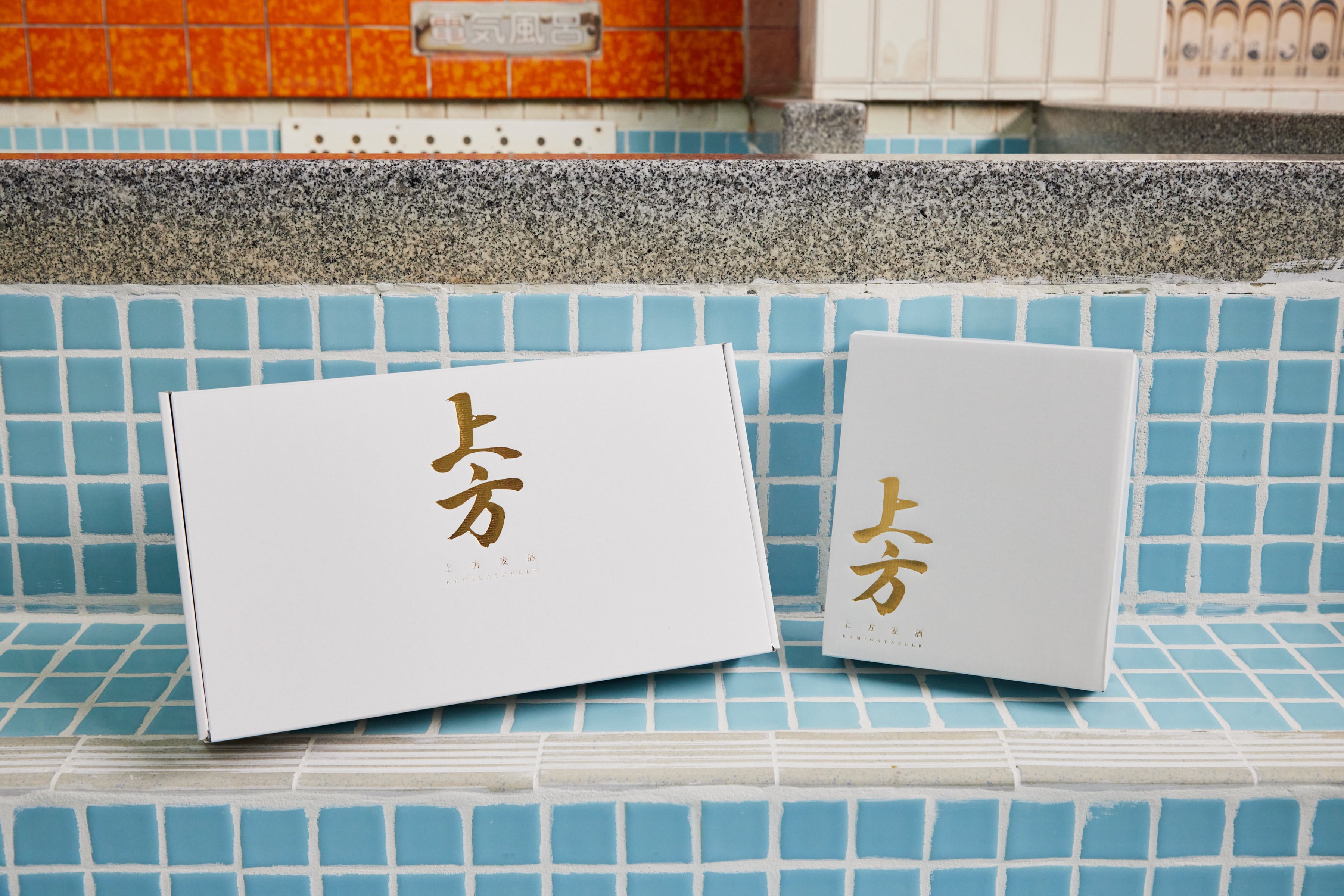 送料込み！ 上方ビール4本＋大麦グリッシーニ1袋 セット | 銭湯