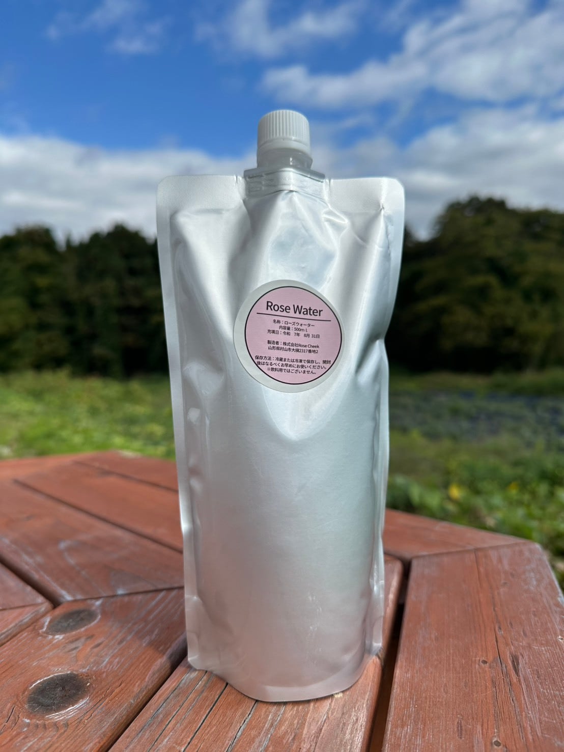 【数量限定】ローズウォーター ダマスクローズ (500ml)