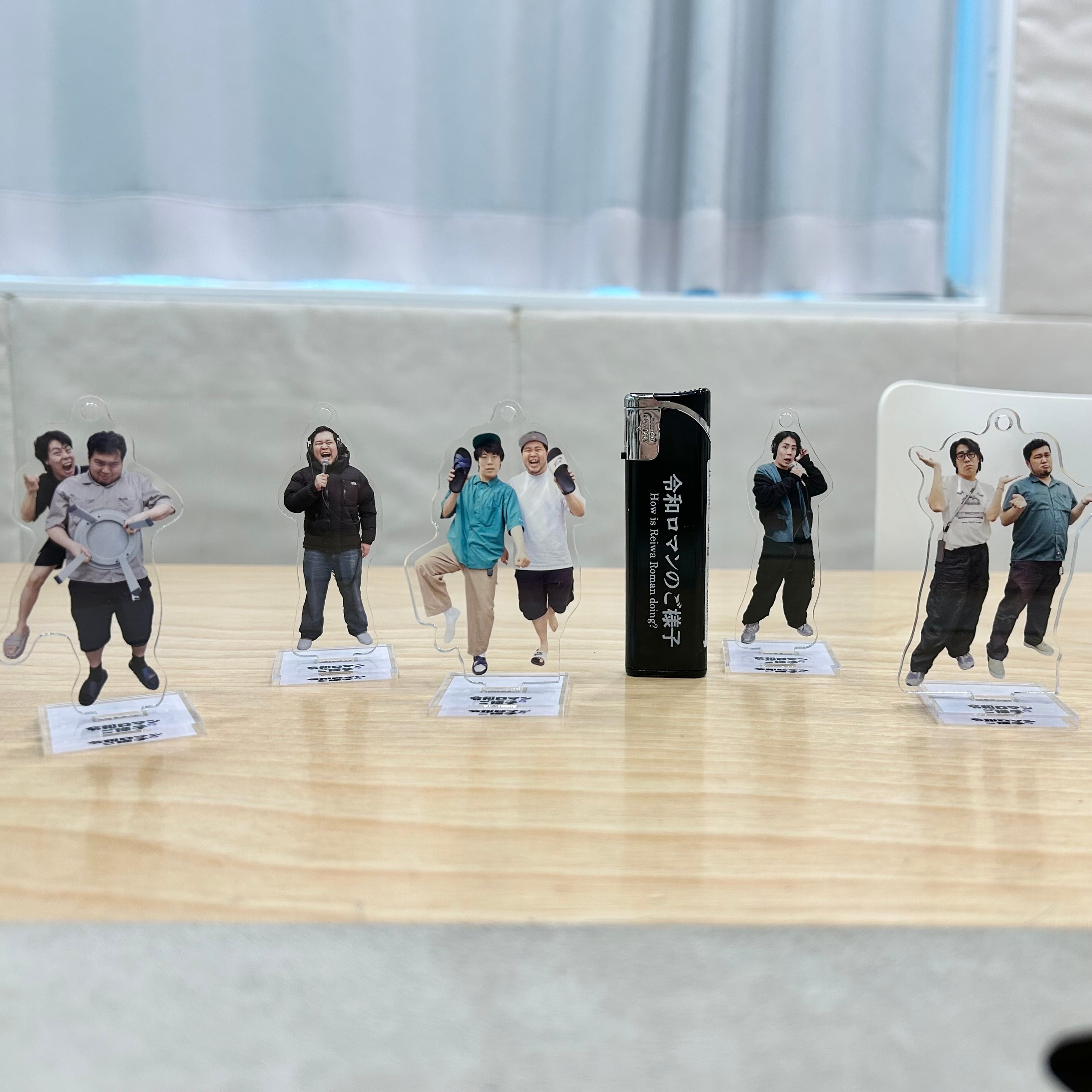 ミニアクリルスタンド(コンプリートパック/全6種類) | 令和ロマンのご様子