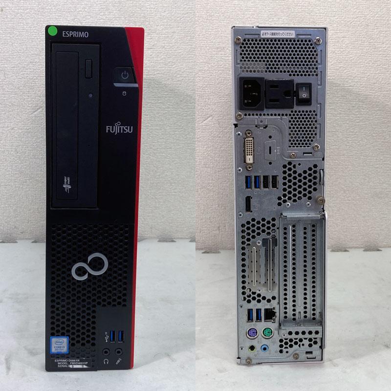Windows11 第8世代CPU搭載 高速SSD使用 ☆ 富士通 ESPRIMO D588/VX