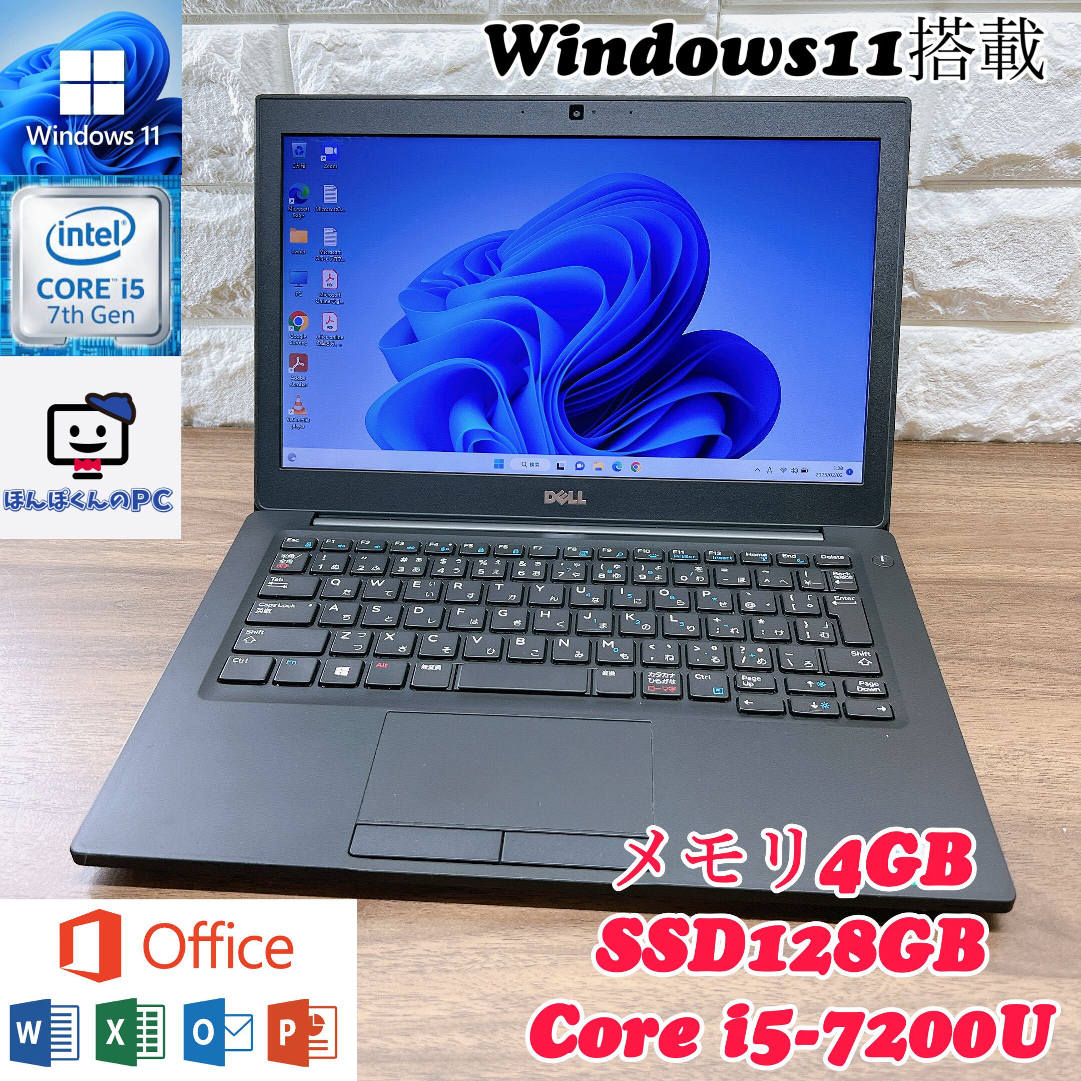 純正購入 ⭐️超軽量第7世代フルハイ⭐️VersaPro/i5/SSD/12型FHD