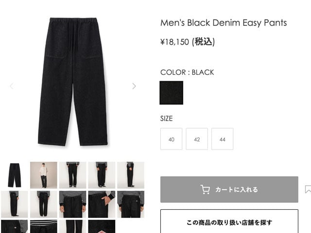 DANTON [ダントン] M BLACK DENIM EASY PANTS [DT-E0209KBK] ブラック