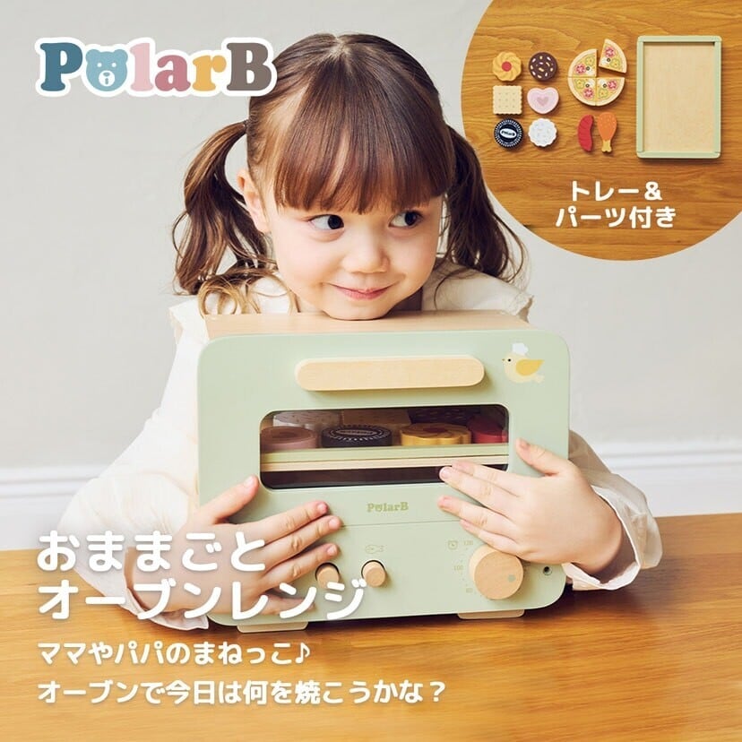木のおもちゃ Wooden toys | Primii