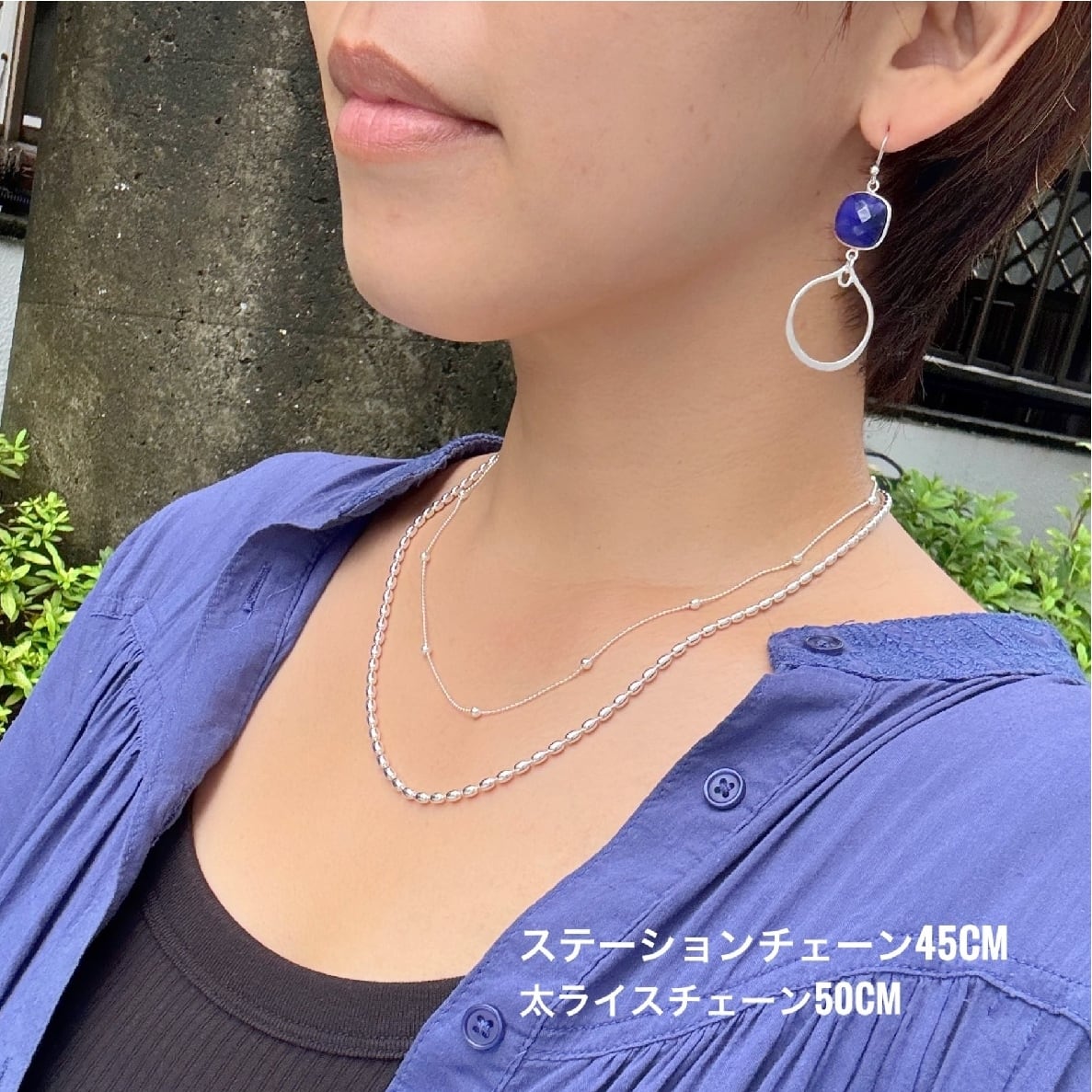 ダブル チェーン Machimusume 2 - 45cm ネックレス セット | 【公式