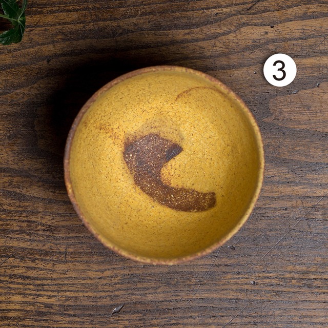 山吹茶 ご飯茶碗（飯碗・茶碗）／吉永哲子