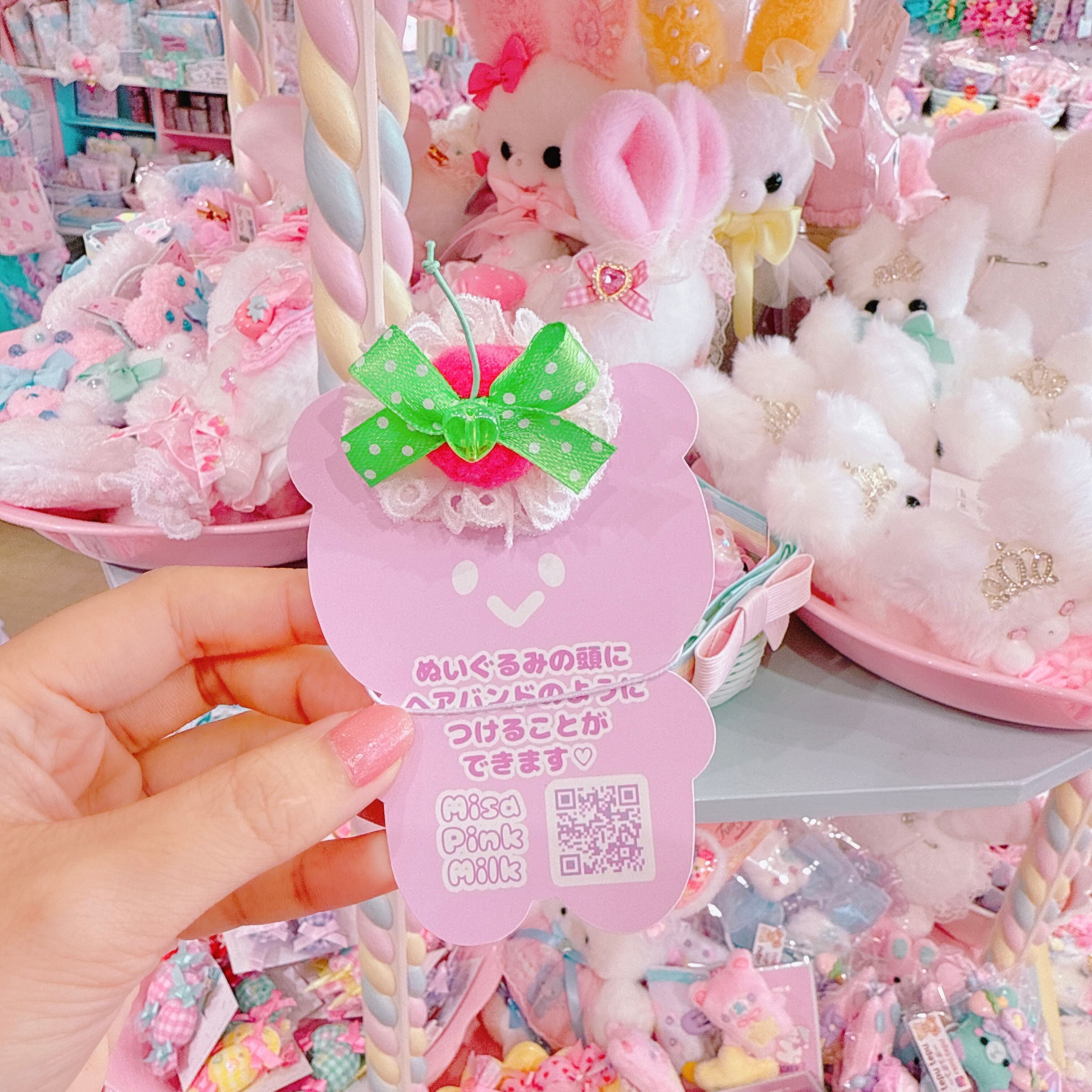 A4)Misa Pink Milk | anirshop