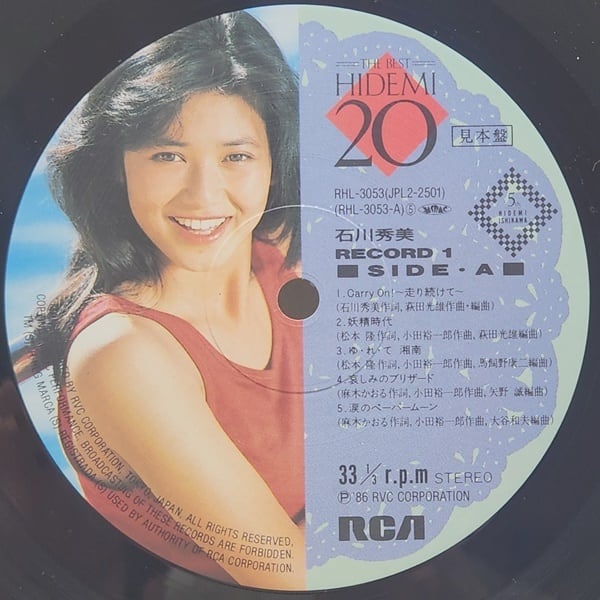 石川 秀美 / The Best Hidemi 20 [RHL-3053~54, RHL-3053, RHL-3054] - 画像5