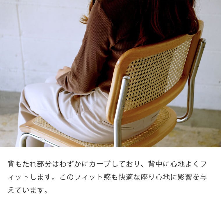 リプロダクト Cesca Chair チェスカチェア 椅子 デザイナーズチェア