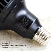 LEDライト 小型AS型 24W 電球色 ブラック